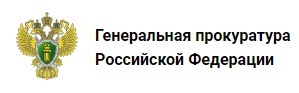 "Без срока давности".